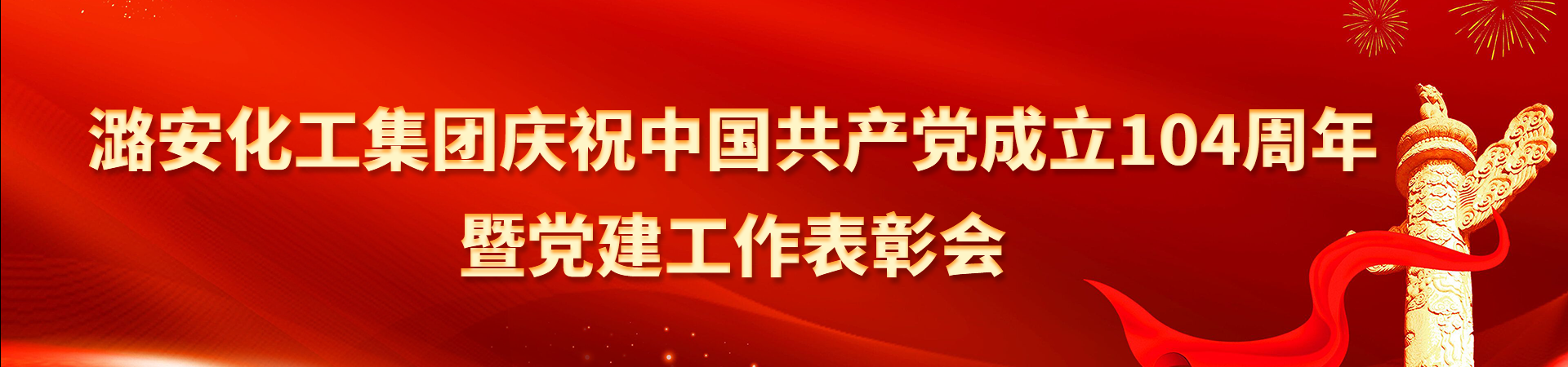 基层落实