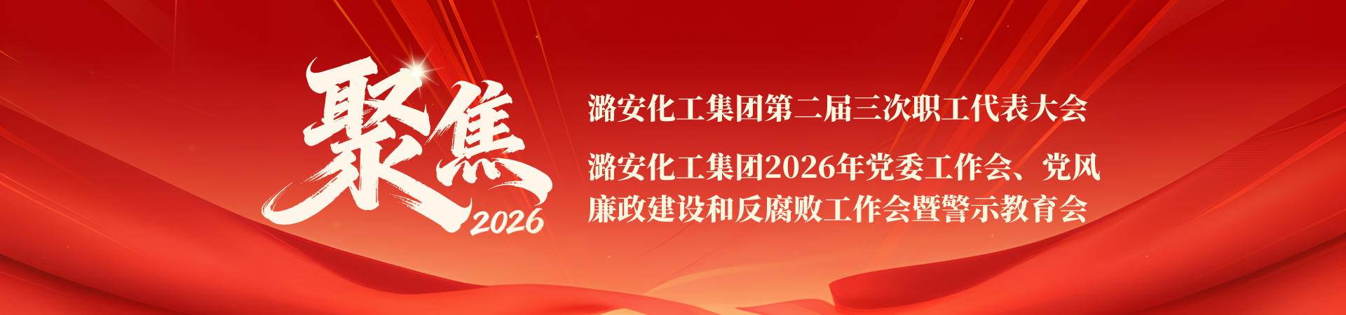 访谈