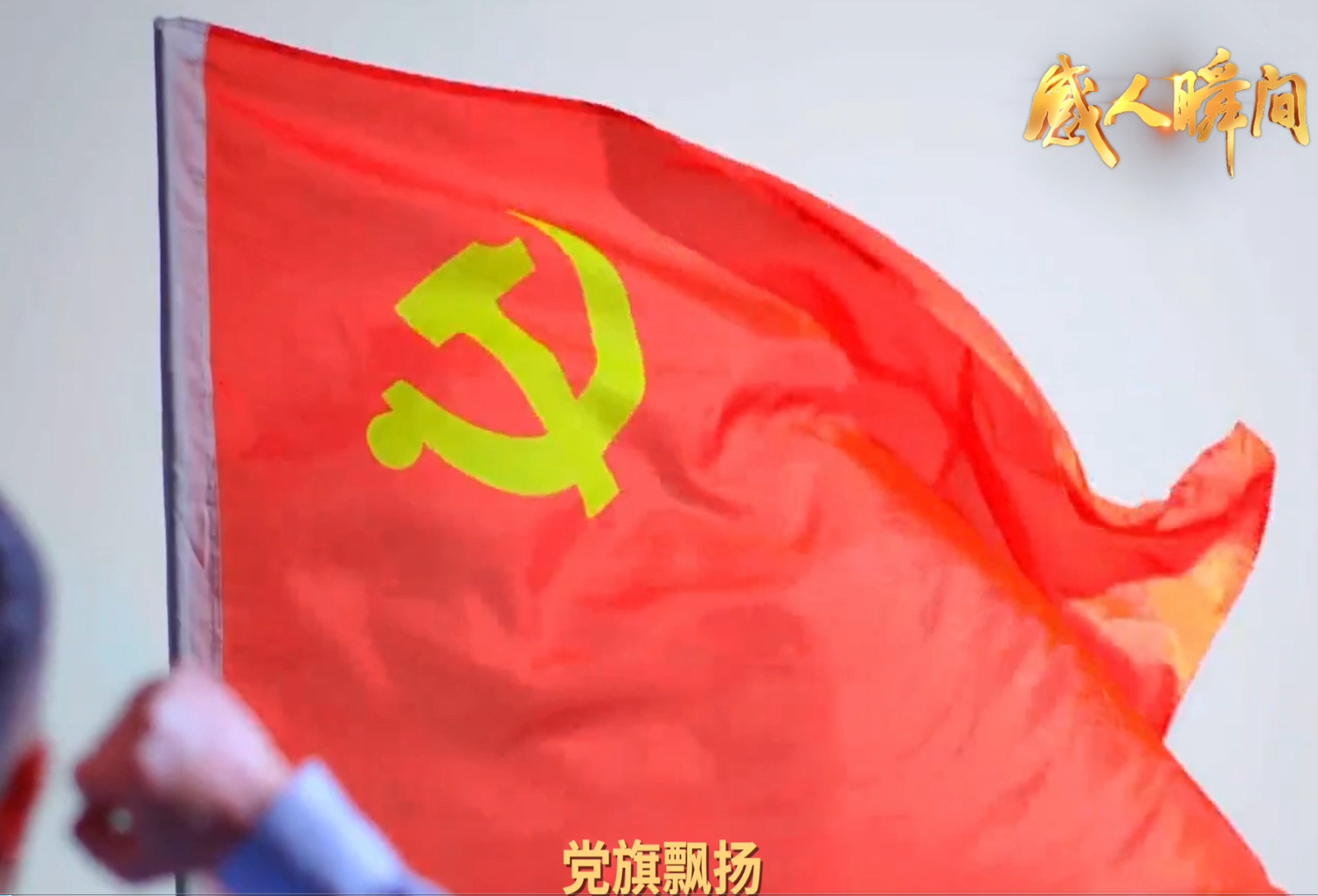初心如磐
