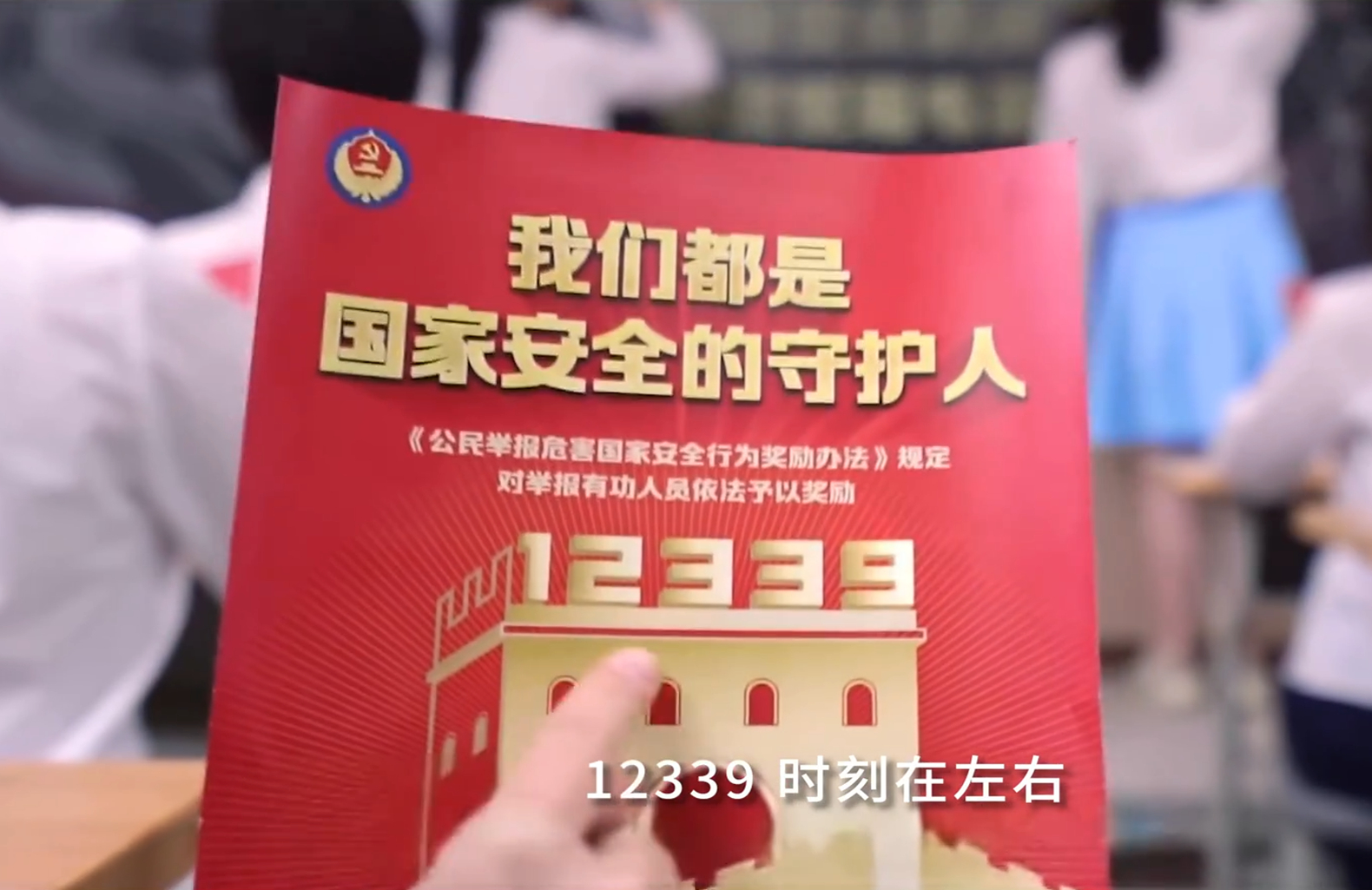 你好12339